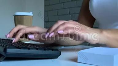坐在办公桌前用笔记本电脑打字的女人